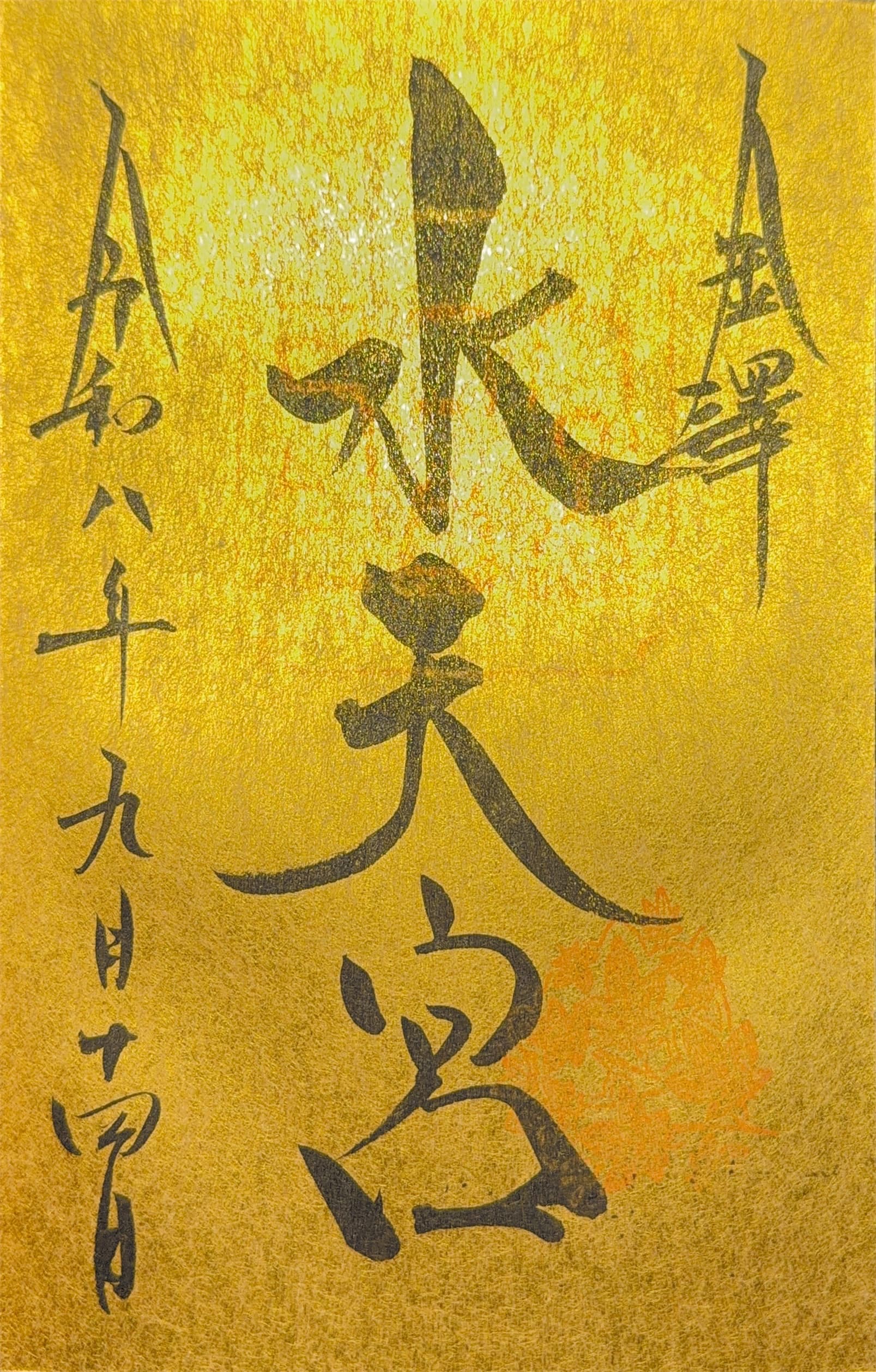 Kanazawa Suiten-gu Shrine