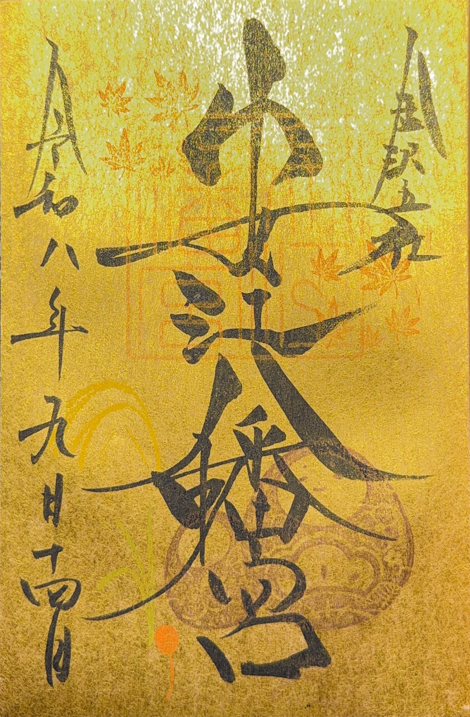 Yasue-hachimangu Shrine