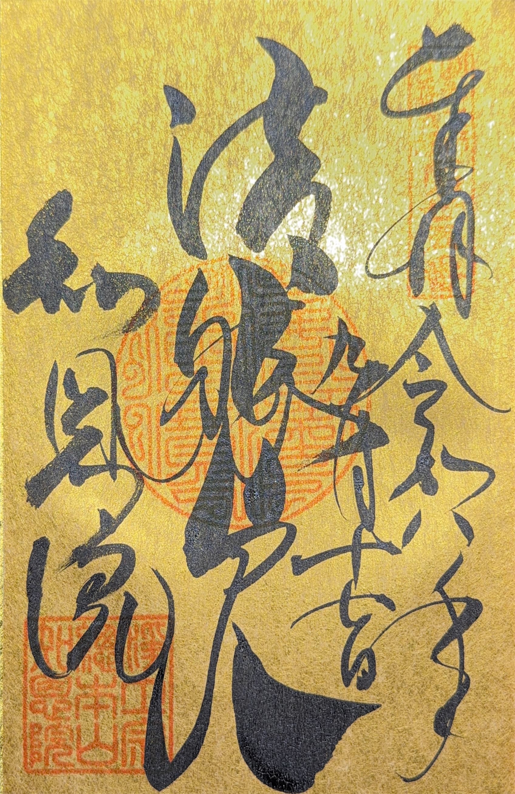 Kodai-ji
