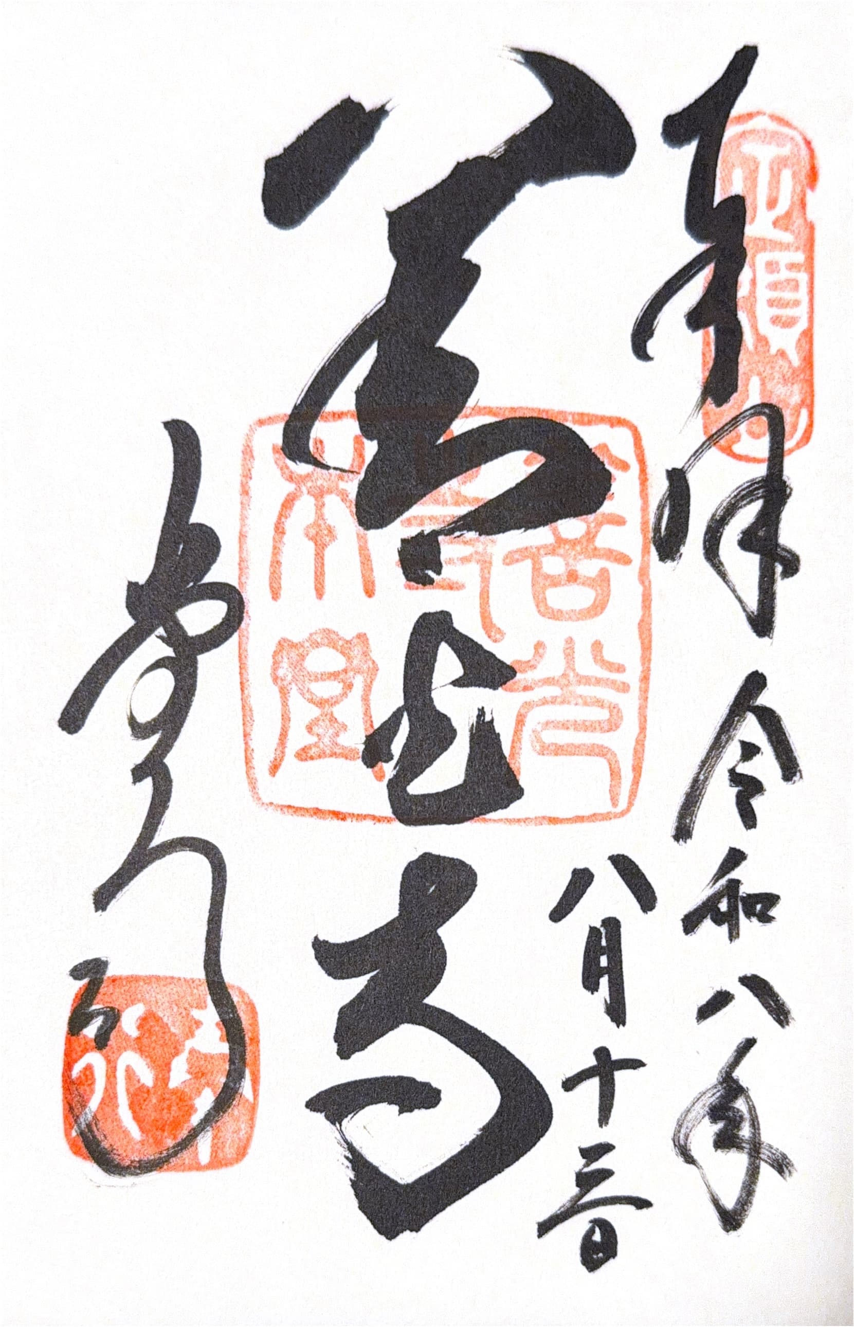 Temple