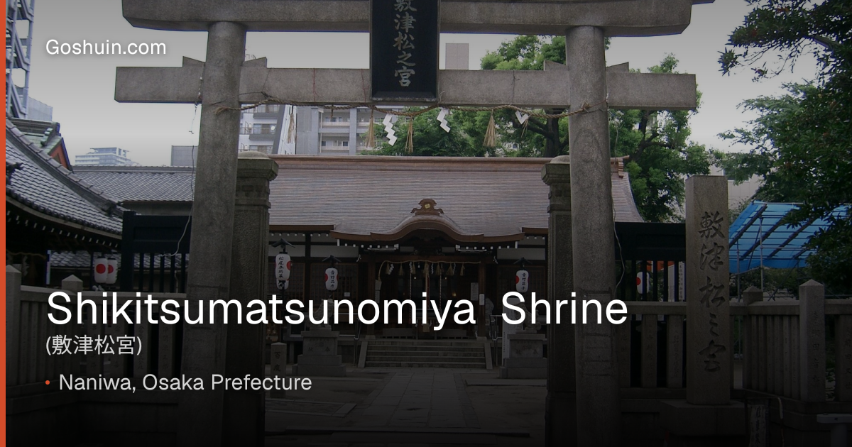 Shikitsumatsunomiya Shrine (Naniwa, Japan)