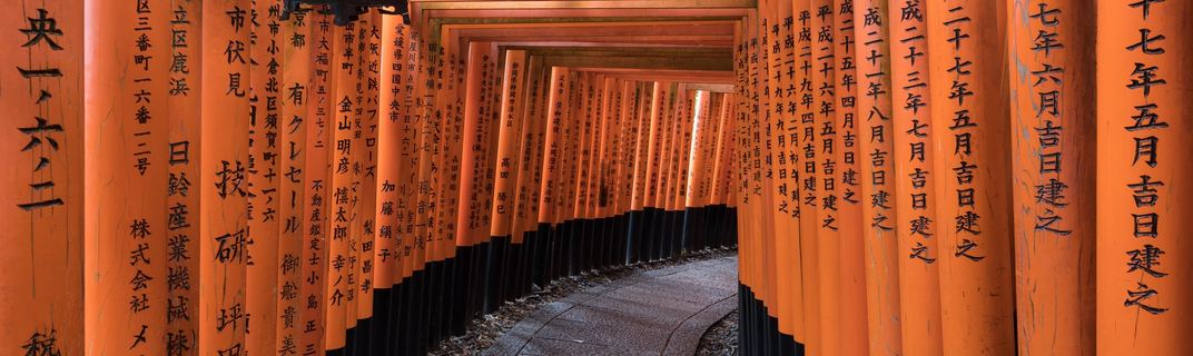 Fushimi Inari Taisha, featured in the first audio guide release